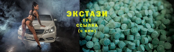 MESCALINE Гусиноозёрск