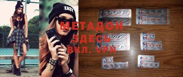 MESCALINE Гусиноозёрск