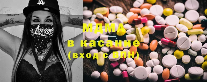 как найти закладки  Ак-Довурак  MDMA кристаллы 